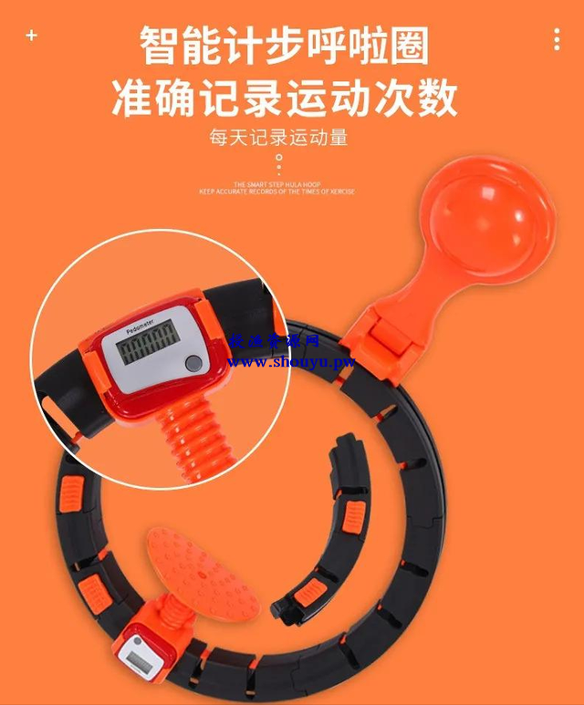 揭秘抖音同款智能呼啦圈项目,月赚10000+,让你大跌眼镜!
