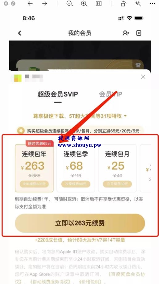 借助信息差日赚1000元,有时间限制手慢无