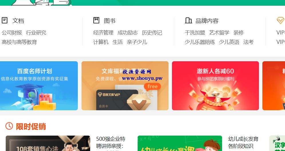 副业搬砖小项目,新手实操每天净赚200+