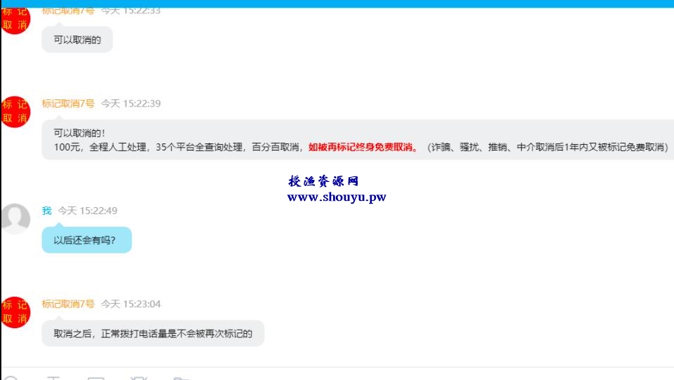 信息差小项目,小白每天保底100+