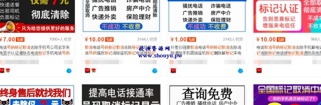 信息差小项目,小白每天保底100+