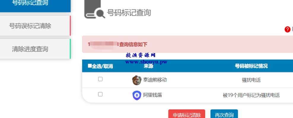 信息差小项目,小白每天保底100+