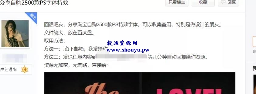 复盘一个线上冷门项目,小白轻松月入上万块