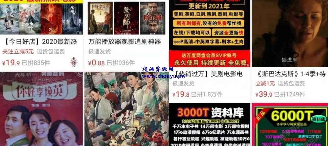 零成本赚钱项目,热门虚拟资源引流变现