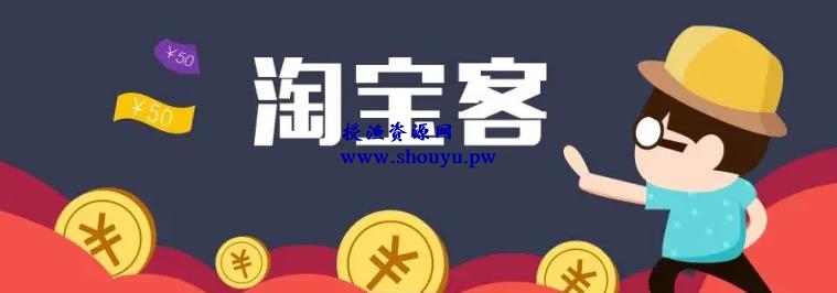 分享一个零成本项目,行动起来赚多少你说了算
