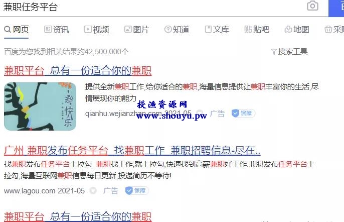 零门槛线上副业，群流量赚钱项目