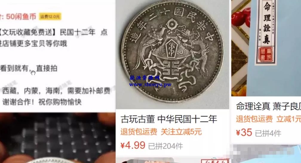 暴利信息差赚钱项目,小白轻松月入3W+