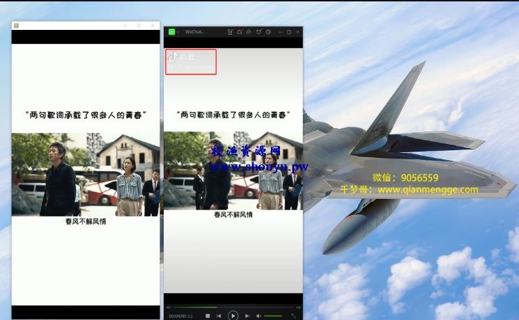 授渔资源108计第57计:抖音批量无水印解析消重技术,十分钟搬运1000+