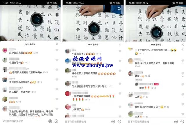 不用拍视频的抖音项目,你还不赶快来了解下