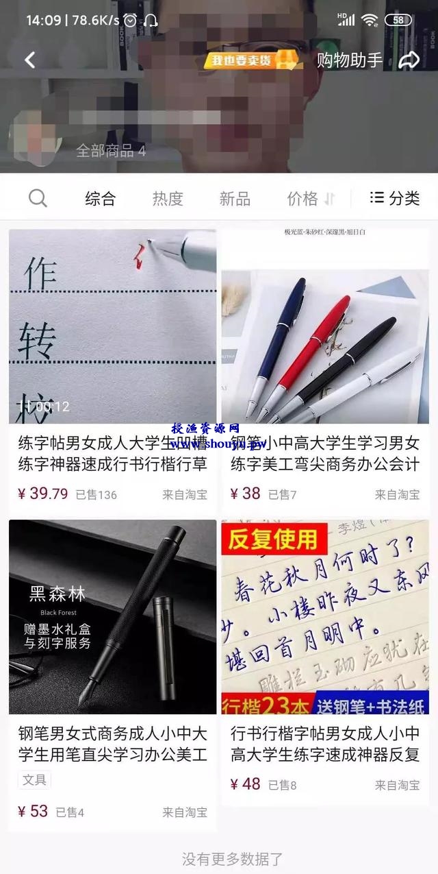 不用拍视频的抖音项目,你还不赶快来了解下