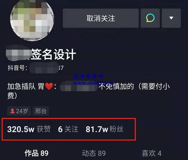 不用拍视频的抖音项目,你还不赶快来了解下