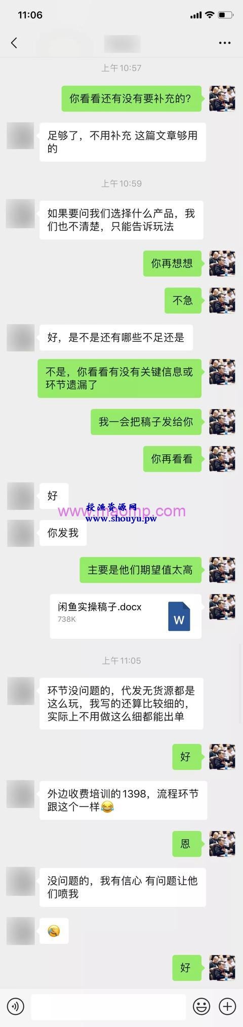 闲鱼卖货月赚3万,看完本文,你也能做到!