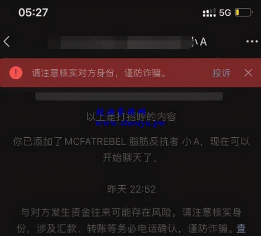 用好这4个网络赚钱技巧,挣钱速度至少提升10倍!
