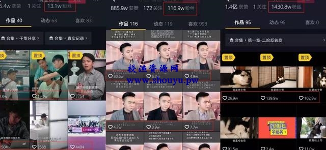 超详细抖音运营引流攻略(下):成功并非不可“复制”