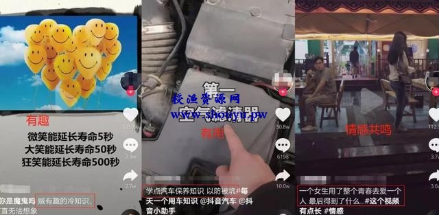 超详细抖音运营引流攻略(下):成功并非不可“复制”