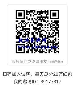 苹果手机怎么赚钱？推荐应用试客平台，轻松日赚100+