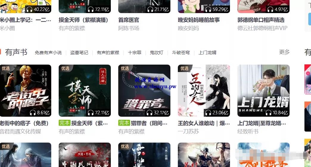 零门槛赚钱小副业,简单易做的新手项目