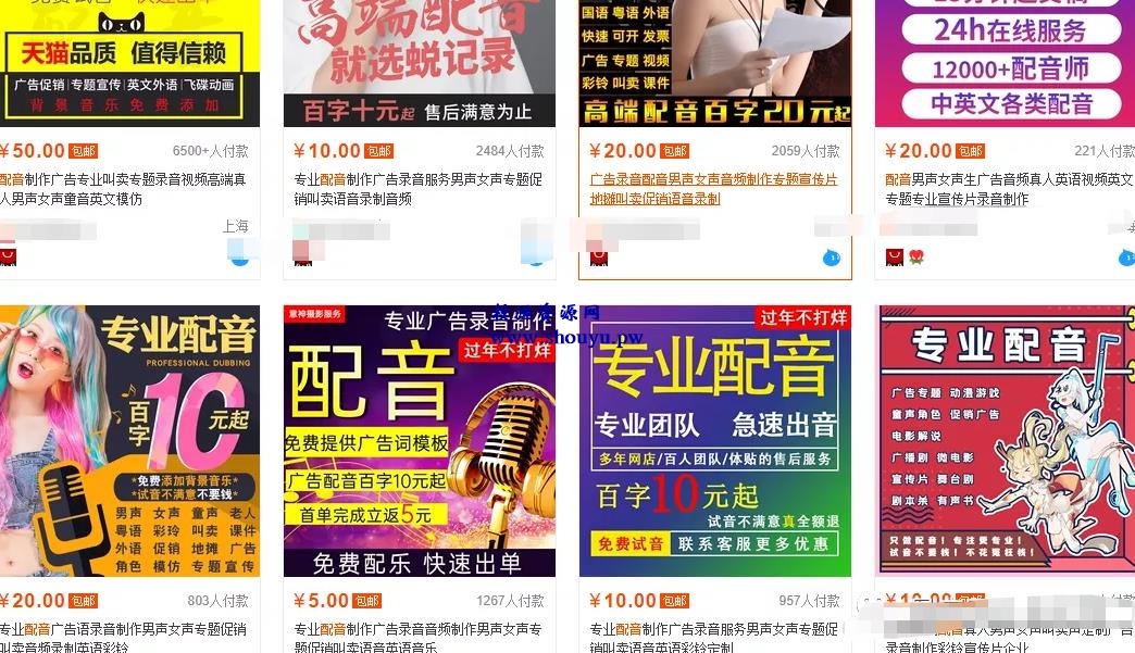 零门槛赚钱小副业,简单易做的新手项目