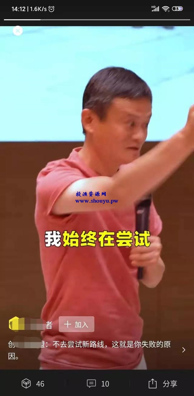 好物圈再更新,更名为微信圈子,能带货又可以引流!