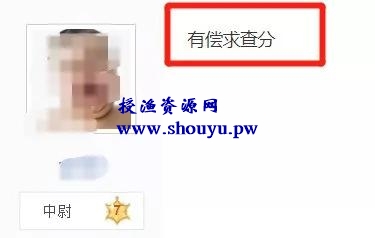 利用四六级考试赚钱,短期的暴利项目,一天能赚3000+!