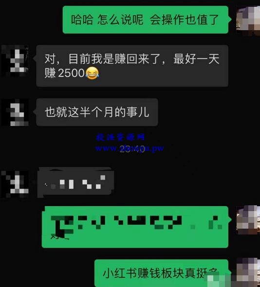 小红书如何引流购物粉和宝妈粉?给你一套详细的引流方案