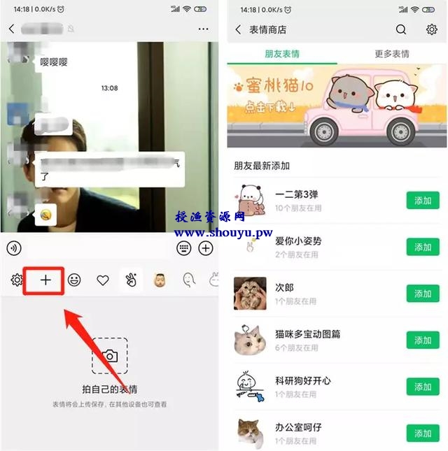 教你利用表情包赚钱,1组表情包赚10w+