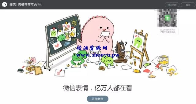 教你利用表情包赚钱,1组表情包赚10w+