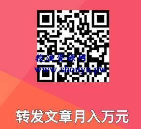 豪猪网app是真的吗?推荐一个微信转发分享赚钱的手机app
