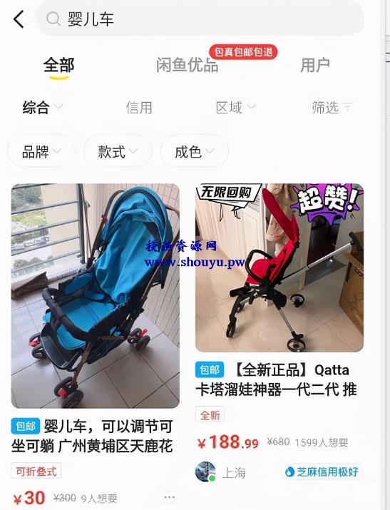 闲鱼主动私信引流方法,单人操作也可保守变现18000元/月