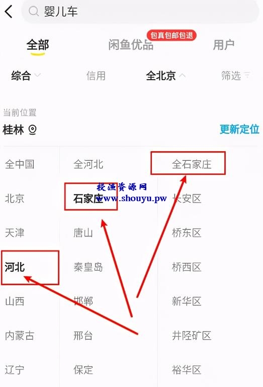 闲鱼主动私信引流方法,单人操作也可保守变现18000元/月