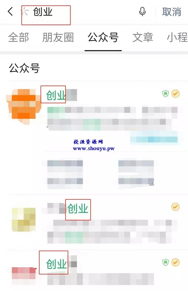 公众号引流涨粉秘籍详解(上):世上无难事,只怕有心人。