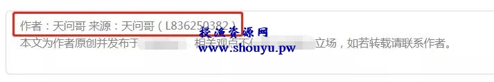 公众号引流涨粉秘籍详解(上):世上无难事,只怕有心人。