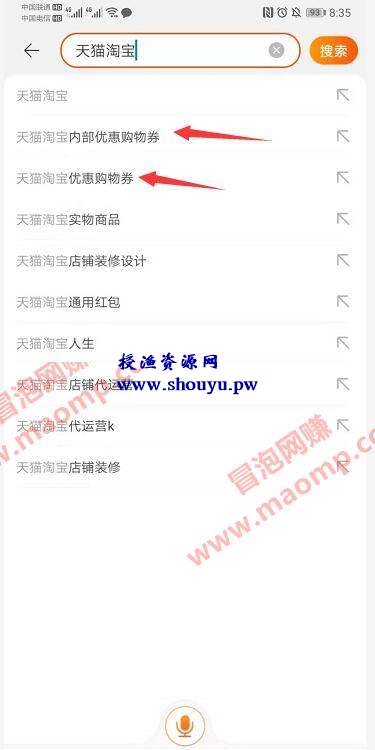 零投资赚钱好项目:虚拟产品精准引流