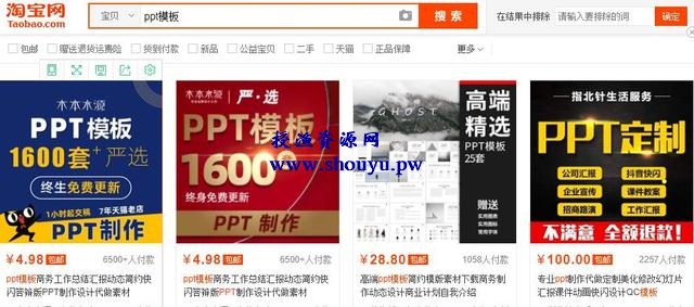 网上卖虚拟资源,简单容易上手,0成本0风险,适合新手操作