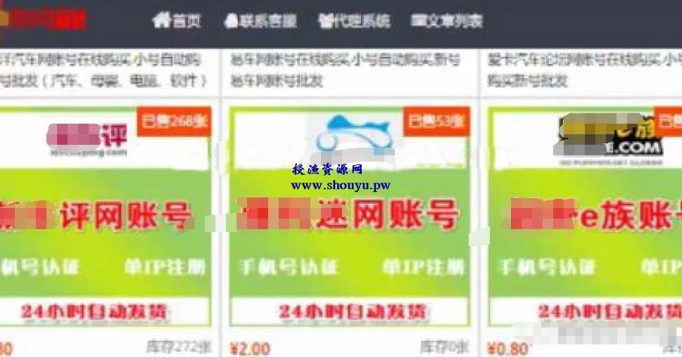 3步挖掘小众赚钱项目,新手也能月赚上万块