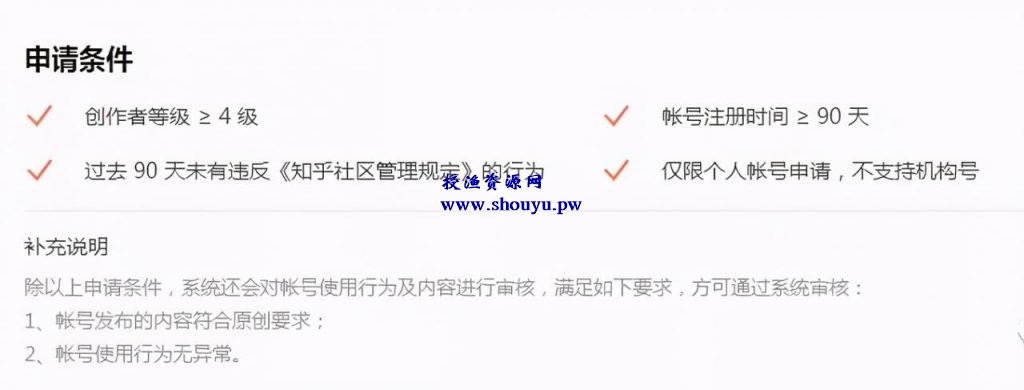 如何用知乎赚钱?知乎赚钱的8个好方法