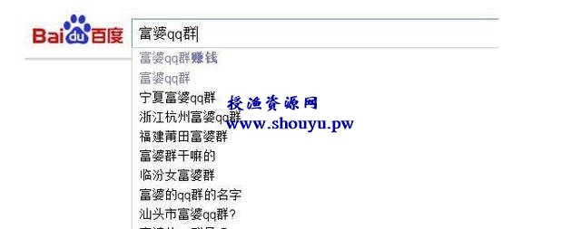 揭秘富婆的qq群套路,一个偏门又暴利的赚钱项目