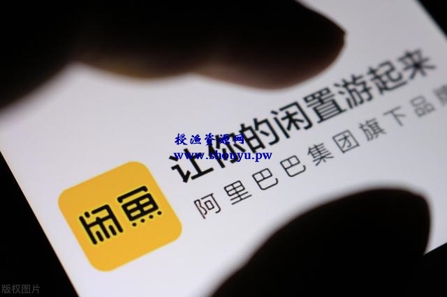 闲鱼怎么赚钱:闲鱼卖家之4大套路,我们需要明白