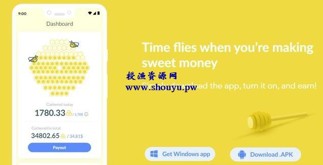 手机电脑挂机轻松赚美金,国外网赚项目Honeygain介绍