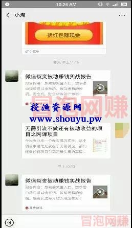 实操:荔枝微课赚钱项目,0成本兼职操作月入过万