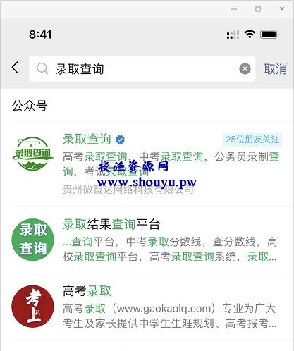 微信公众号如何引流?分享一个日加1000精准粉丝技巧(附操作流程与引流原理)
