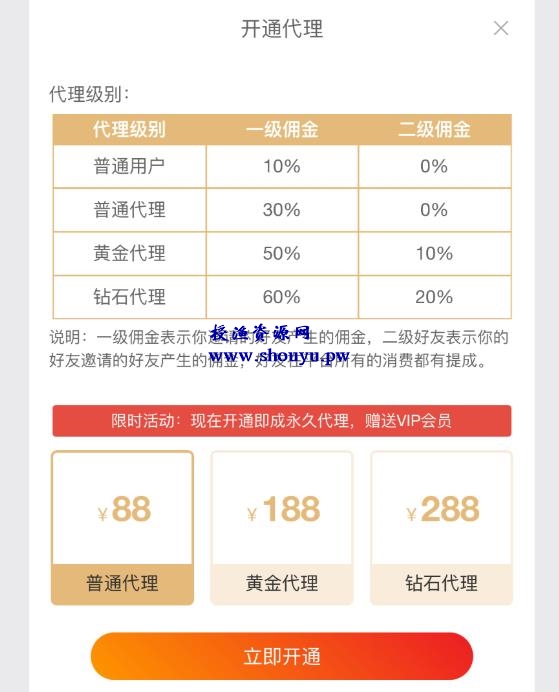 借助微信群裂变,日赚1000元
