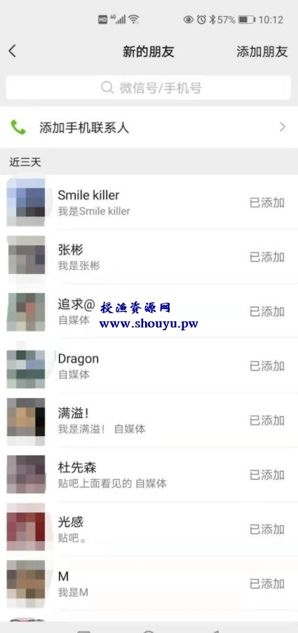 实操干货:我自己在操作的百度贴吧无限引流方法大揭秘