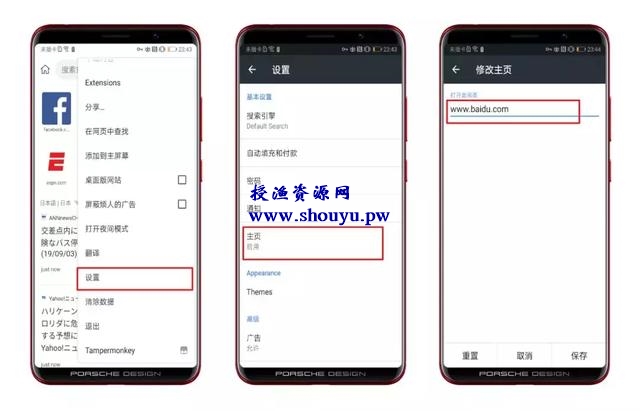 手机APP浏览器的“最强王者”,可以安装油猴等插件,从此手机浏览器一路开挂