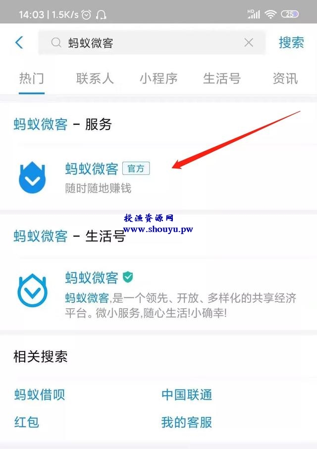 接任务赚钱,蚂蚁微客怎么能错过!