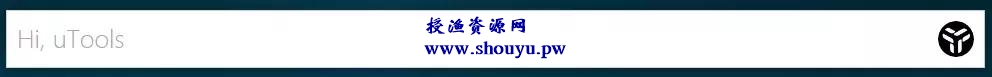 网赚工具|让你效率提升100倍的神器合集