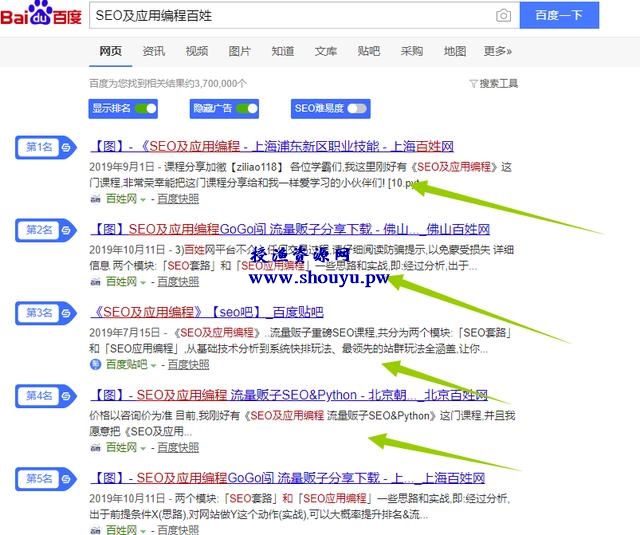 百姓网精准引流,让精准粉丝主动加你