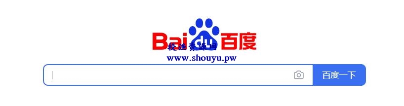 百度霸屏是什么意思?分享百度霸屏六大引流方法,总有一种适合你!