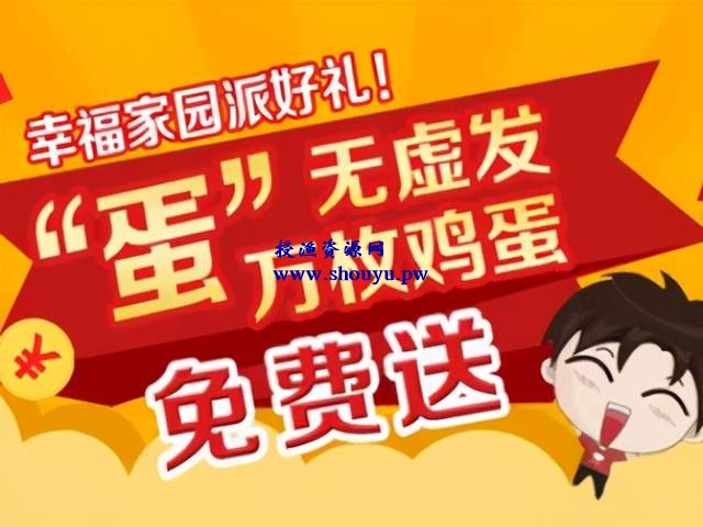 网赚套路揭秘：利用人性贪婪来赚钱的案例