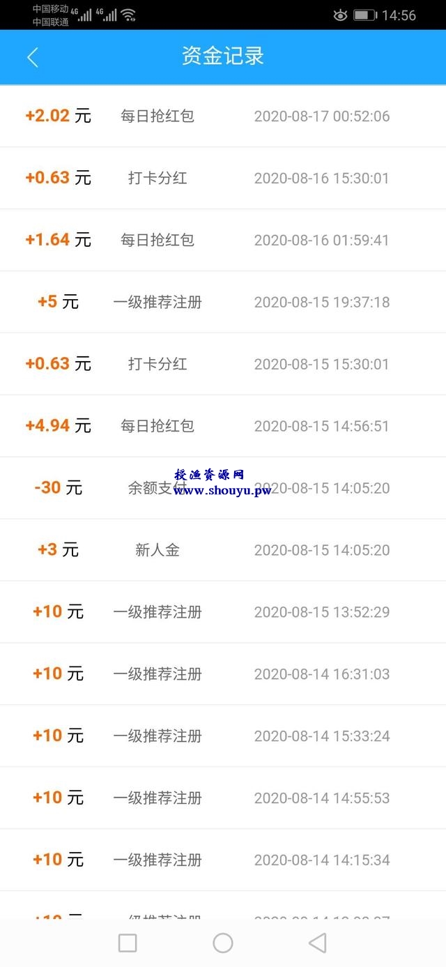 每天签到打卡赚钱的app软件有哪些?